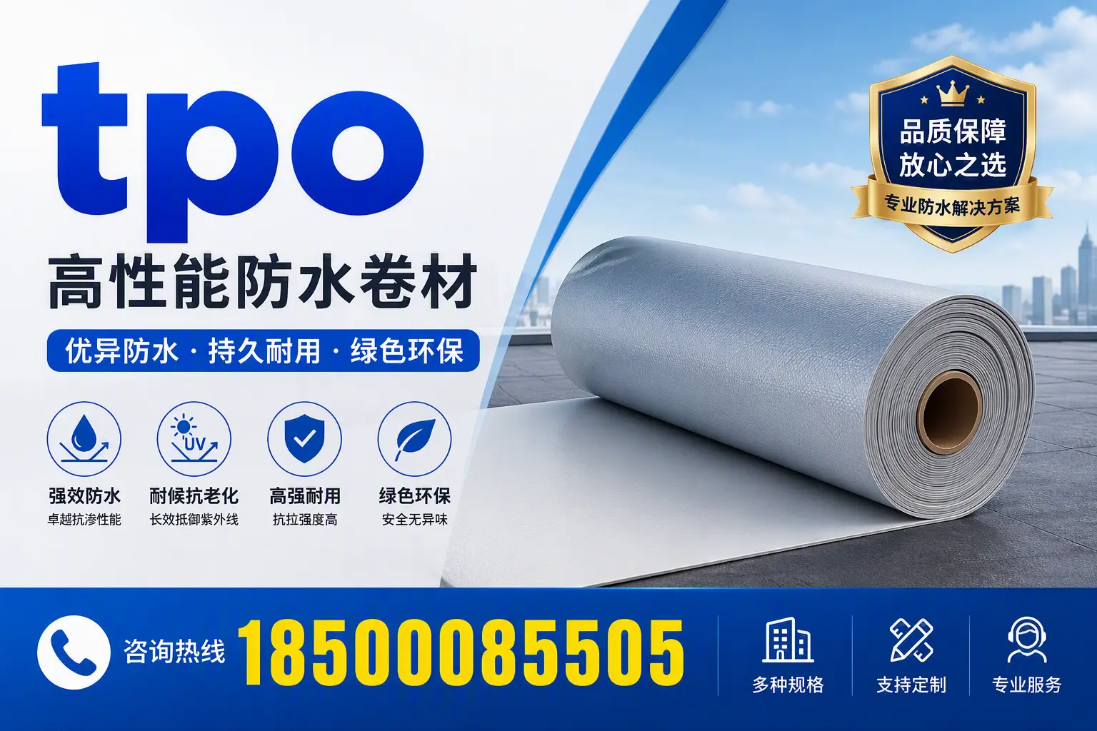 tpo行业趋势分析,克孜勒苏企业应如何应对